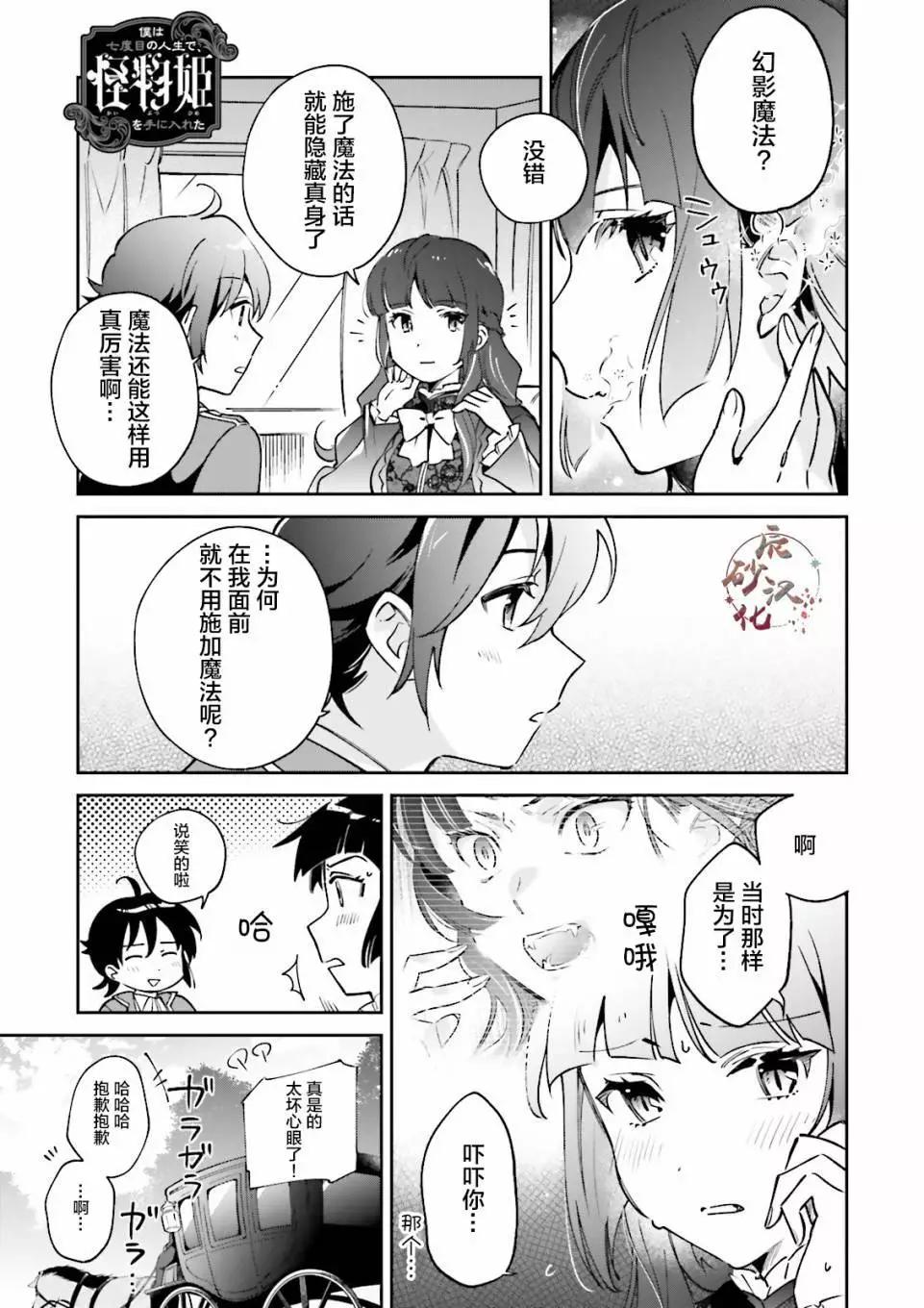 第07话0