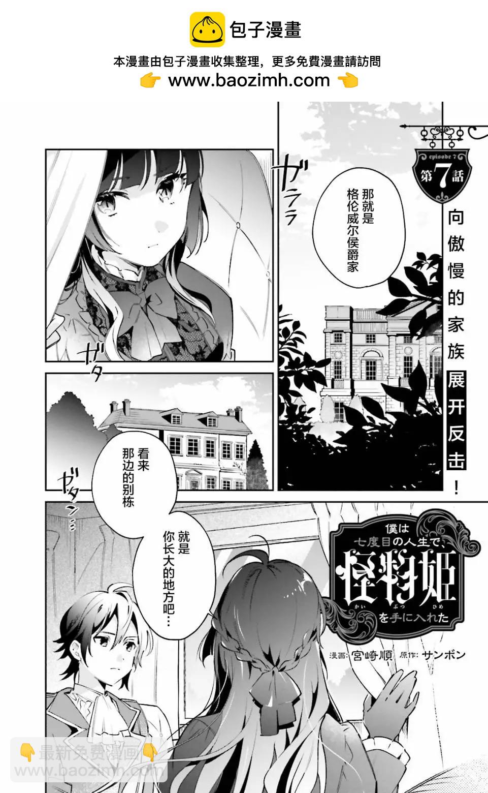 第07话1