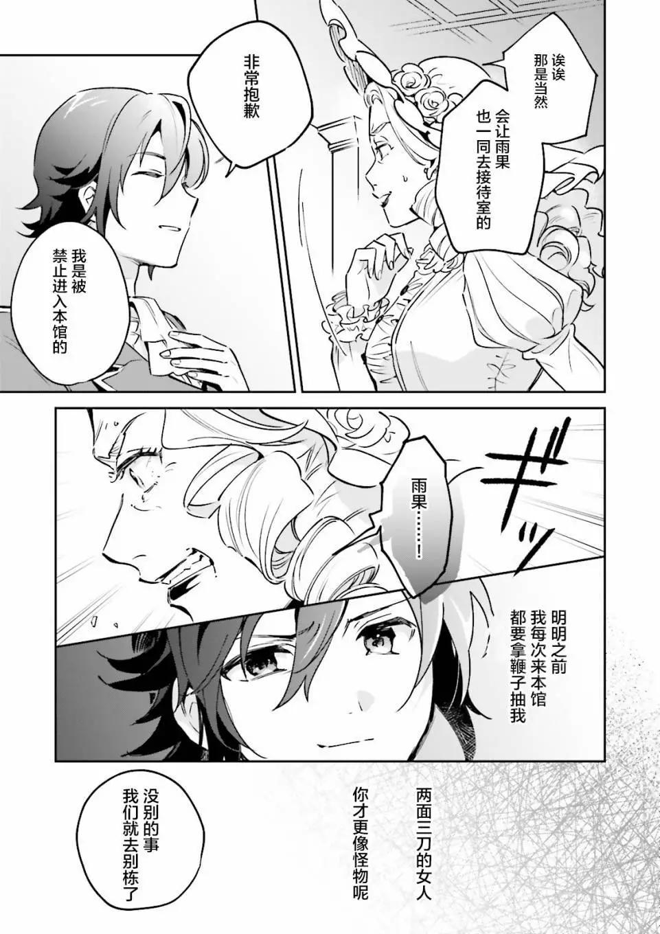 第07话10
