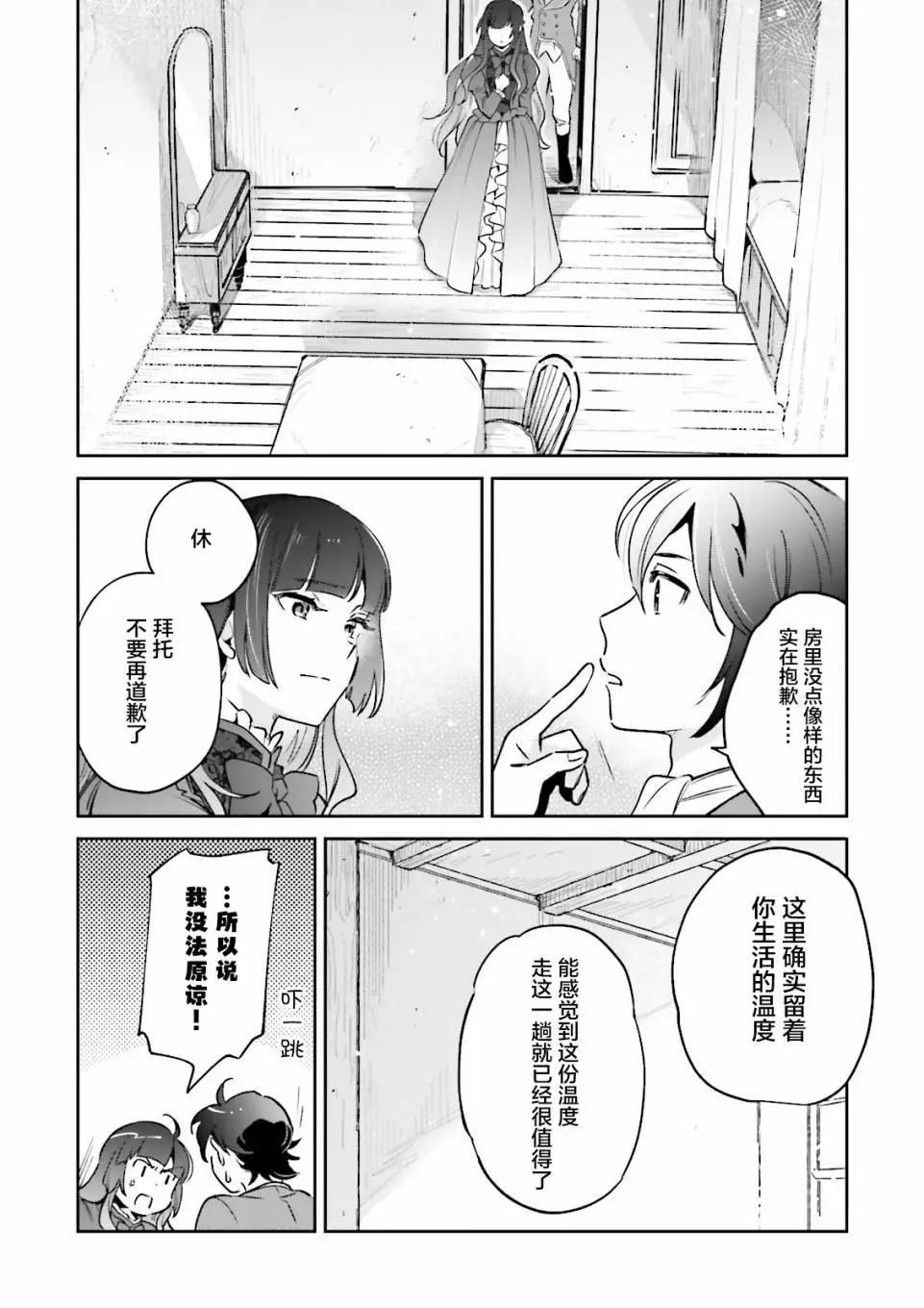 第07话13