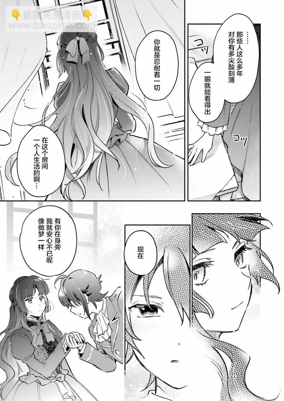 第07话14