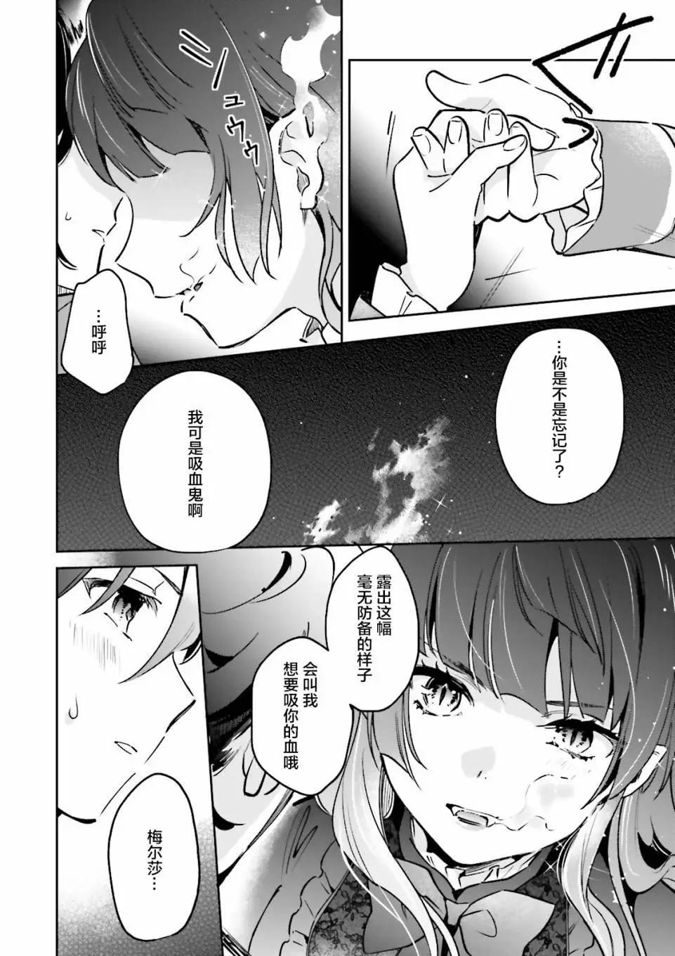 第07话15