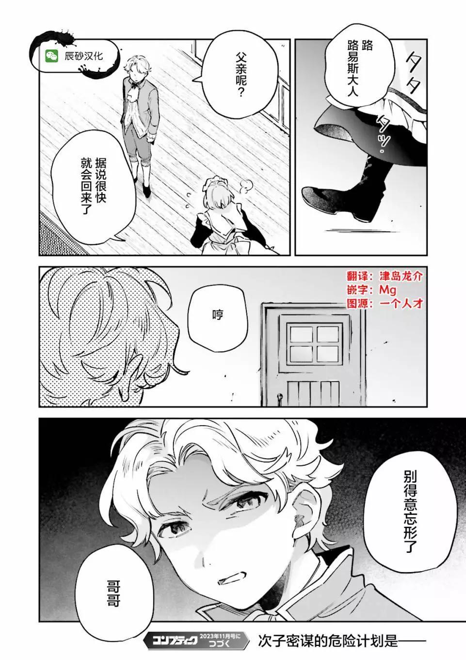 第07话17