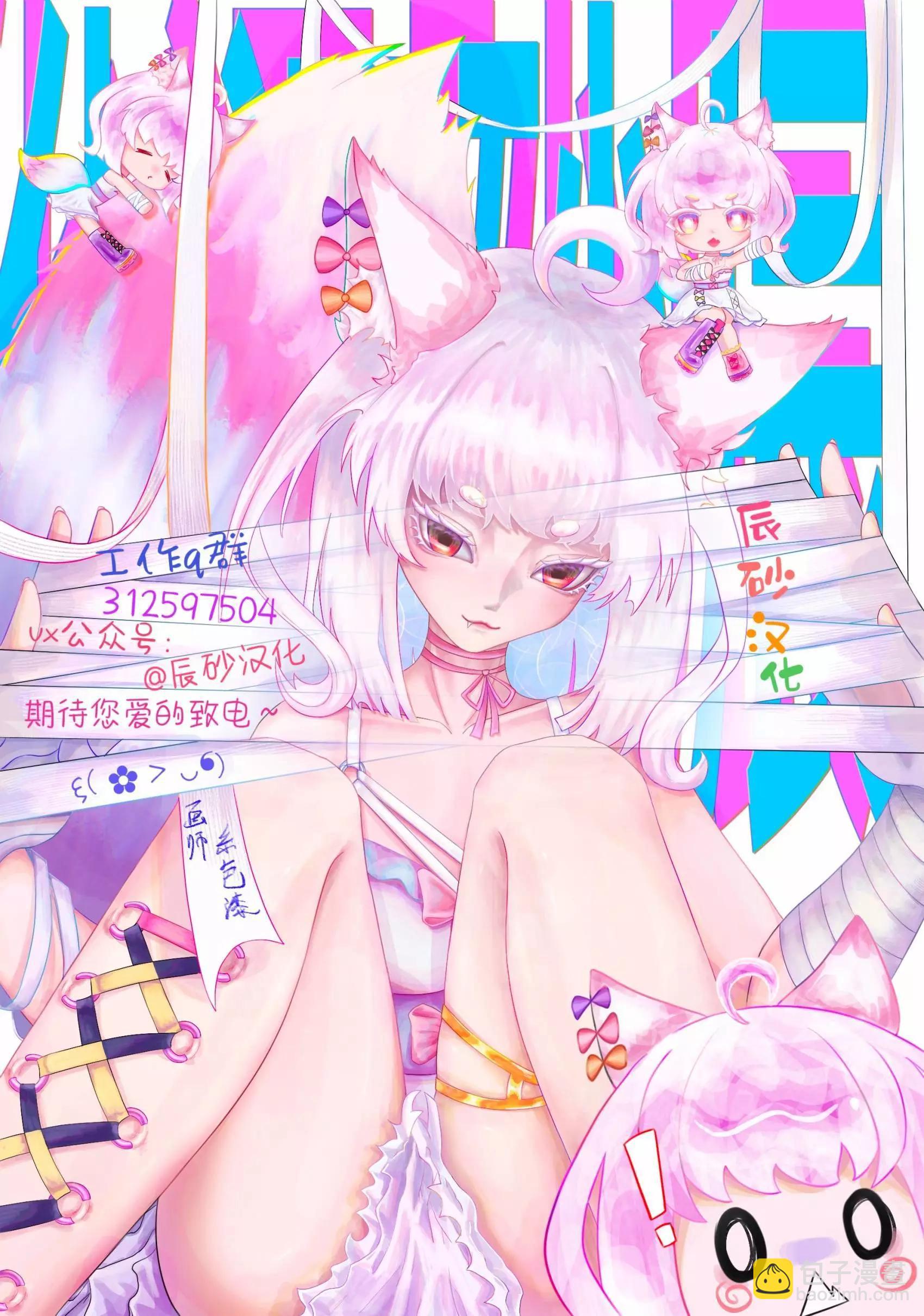 第07话18