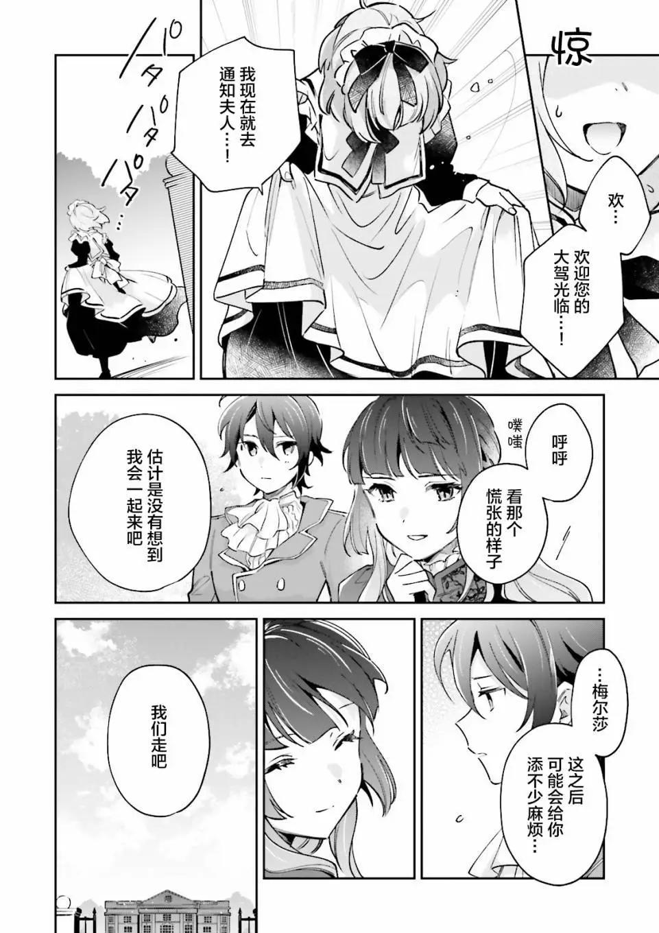 第07话5