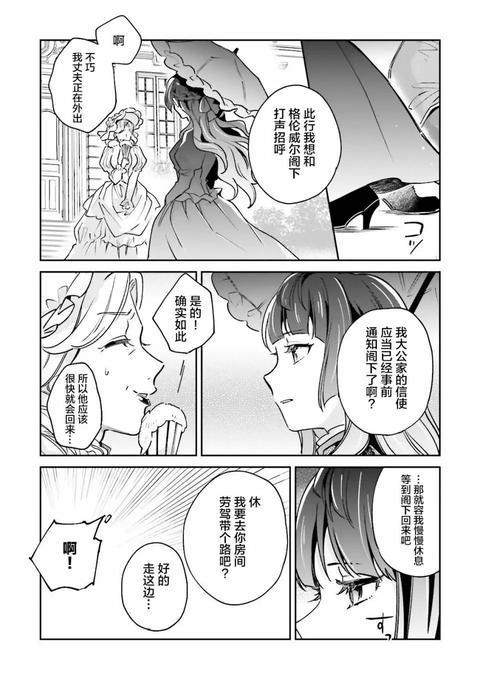 第07话8