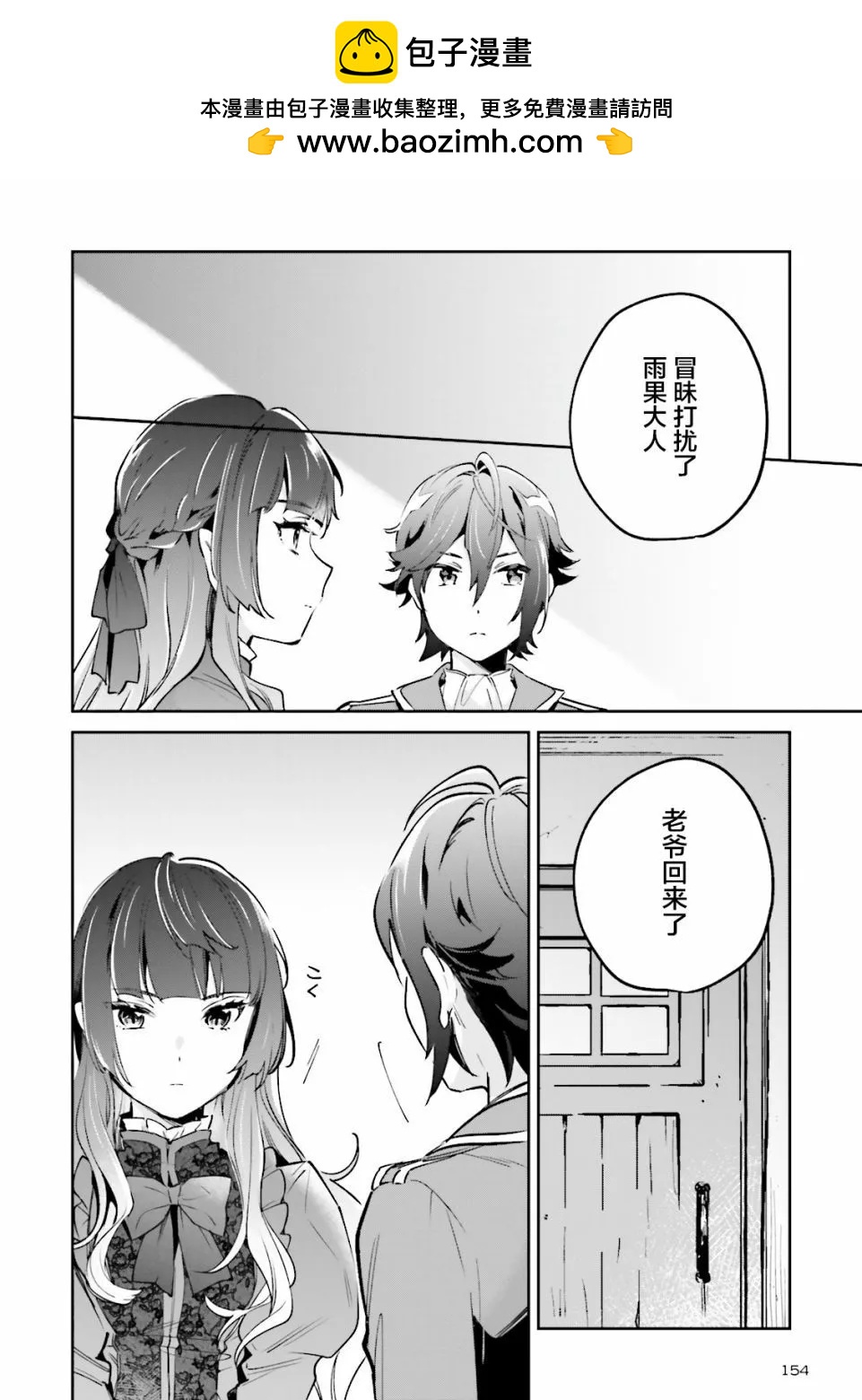 第08话1