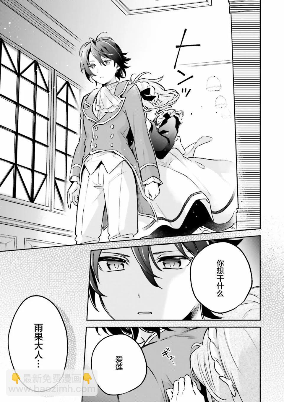 第08话12