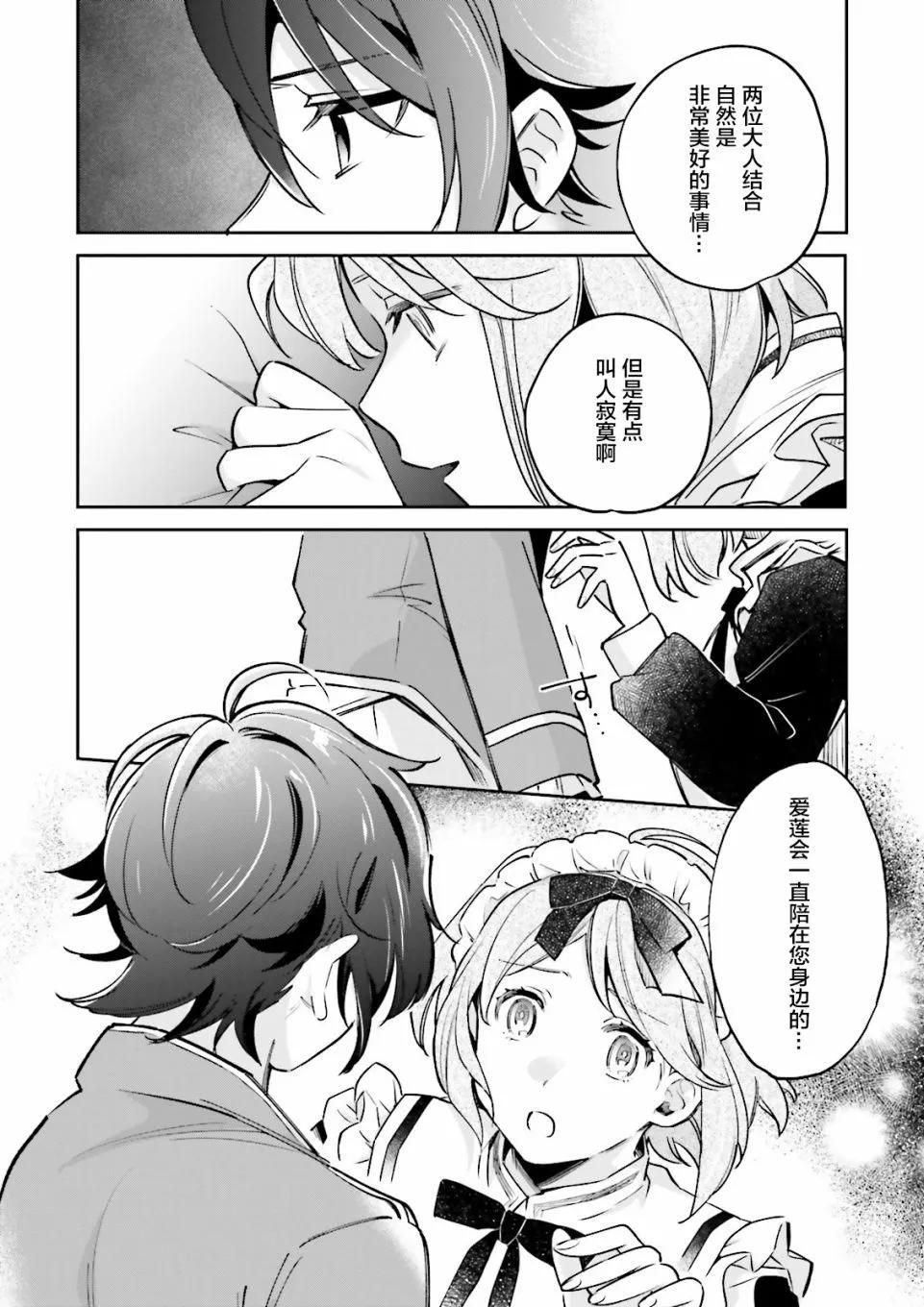 第08话13