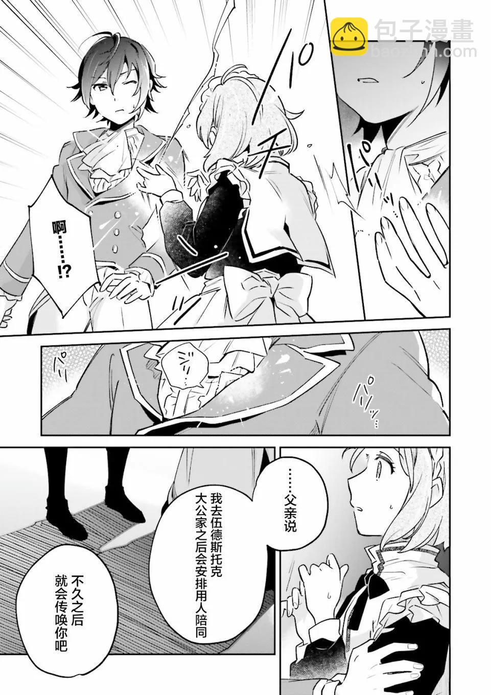 第08话14