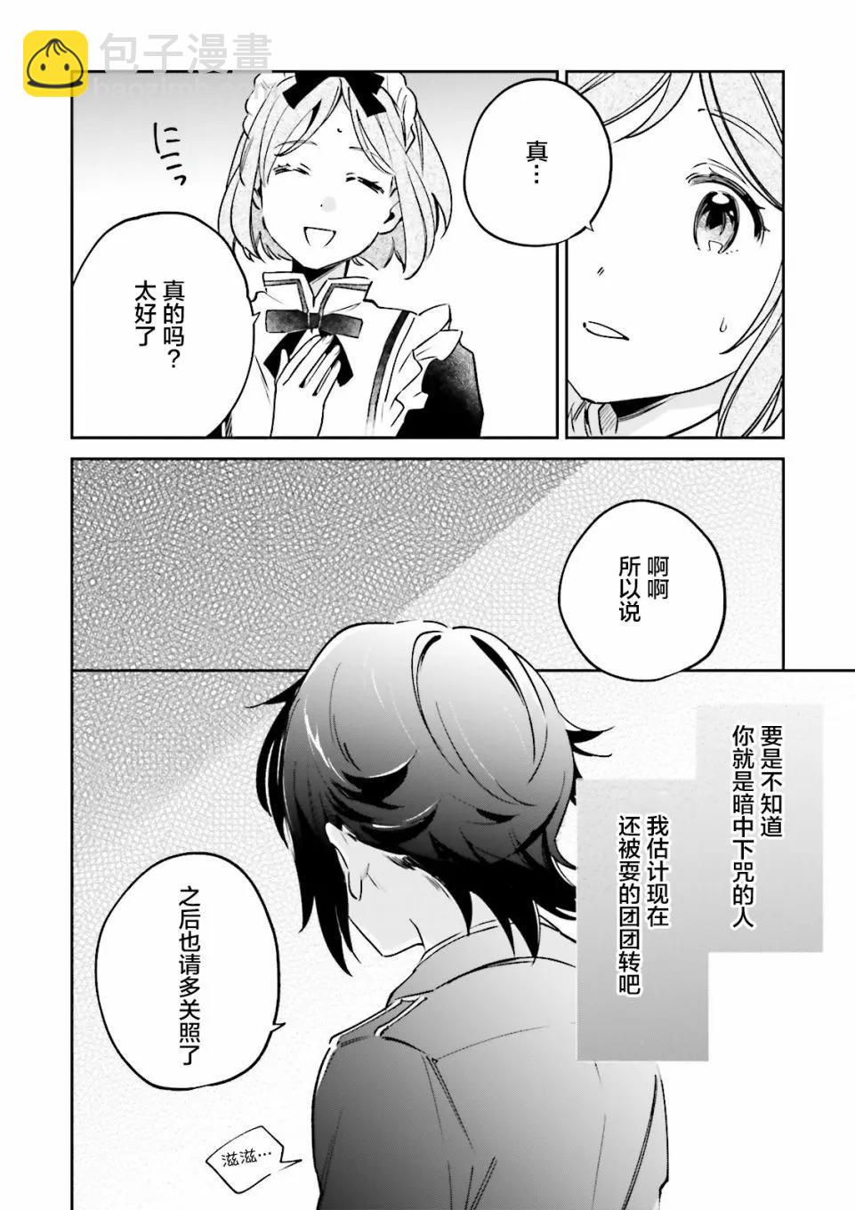 第08话15