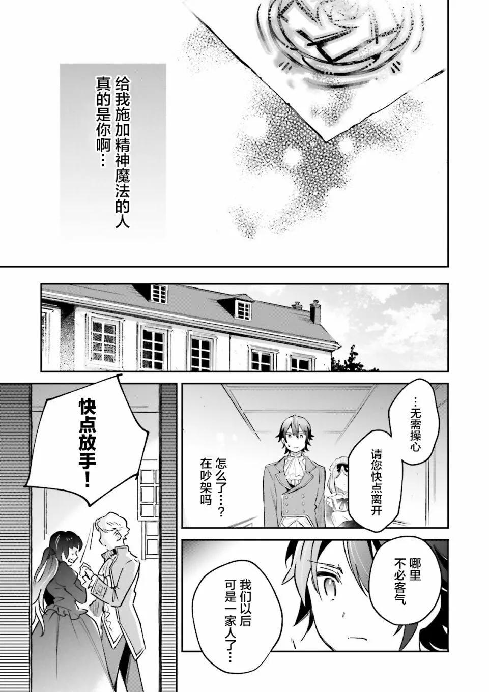第08话16