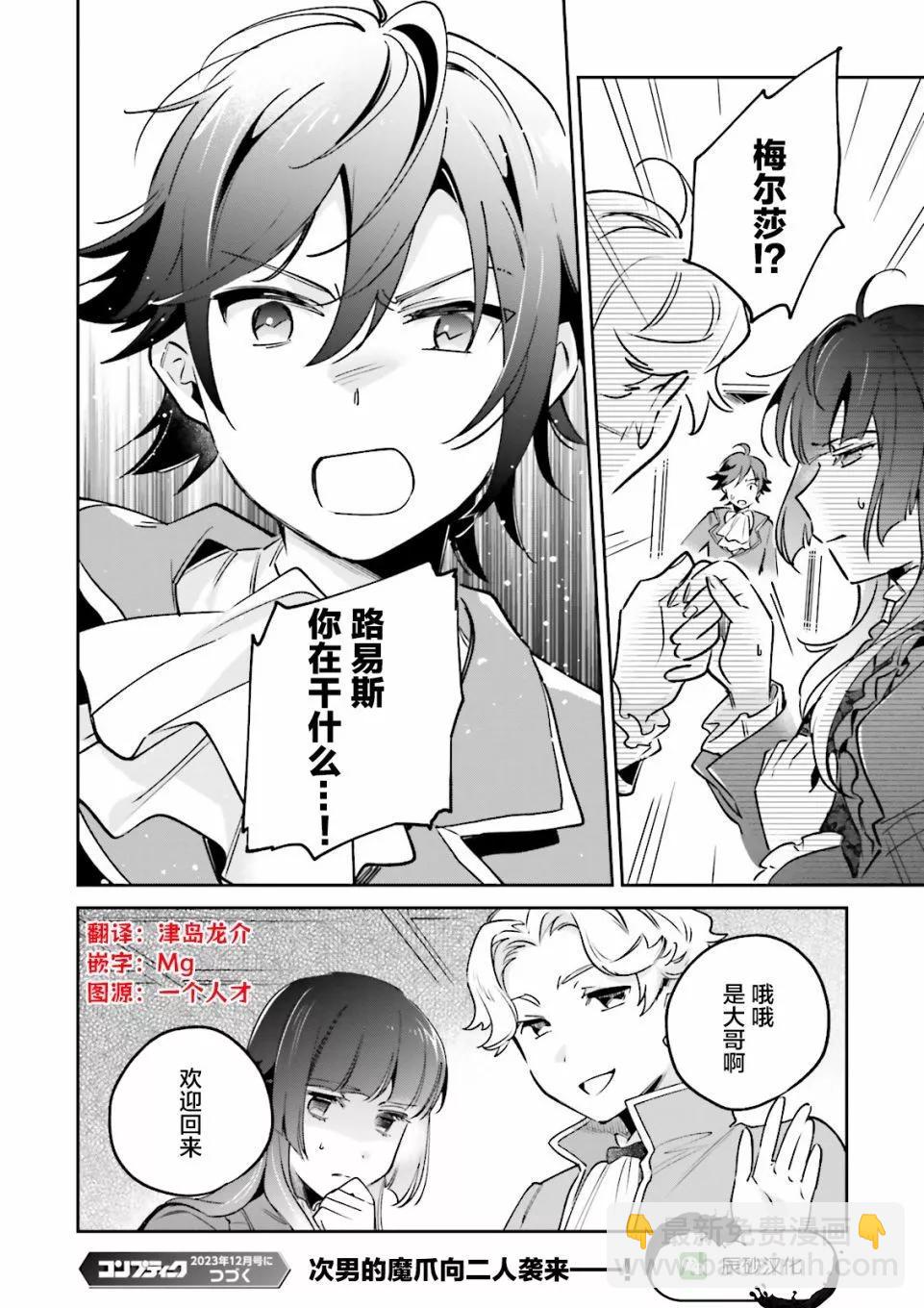 第08话17