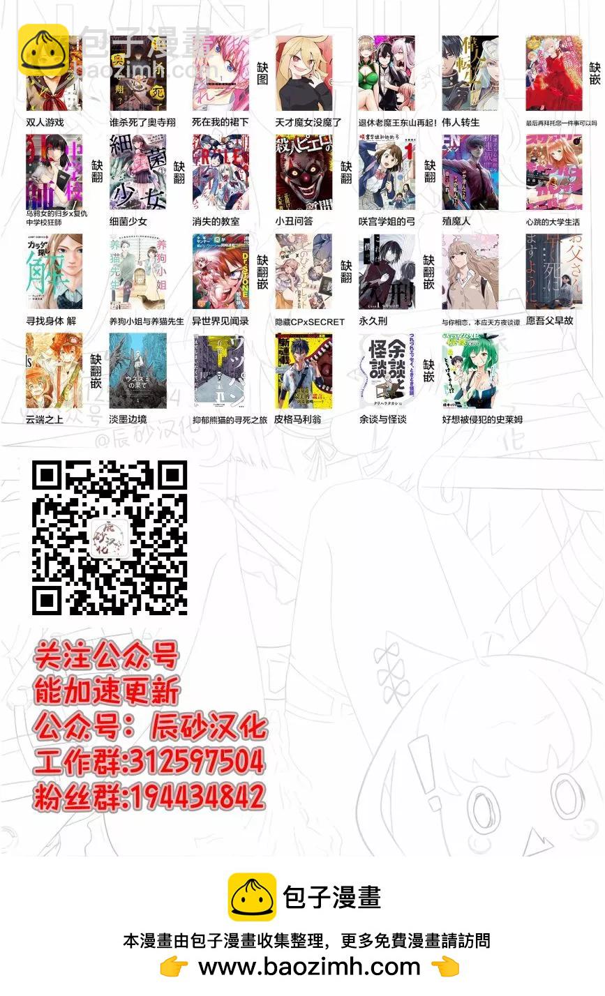第08话20