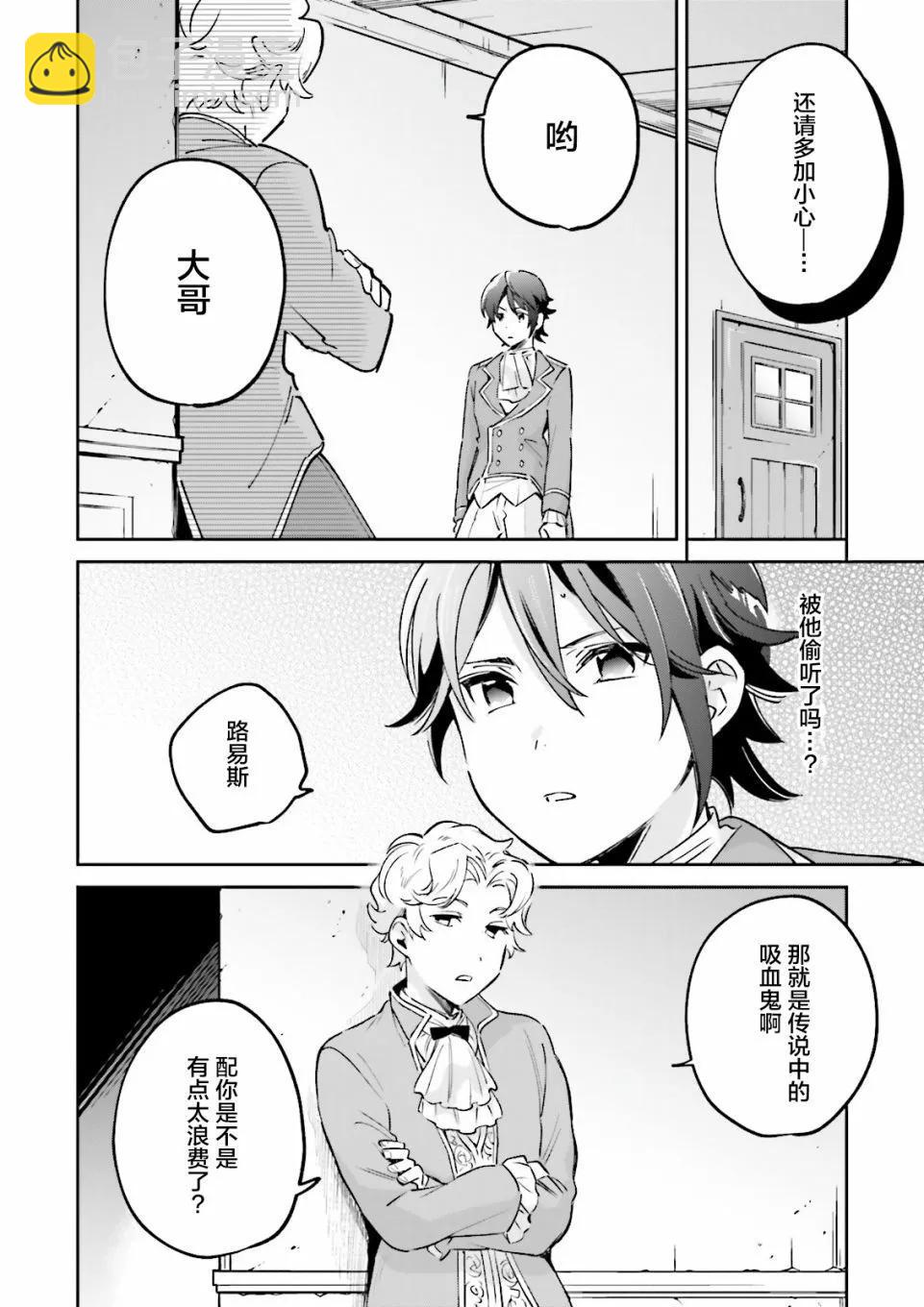 第08话5