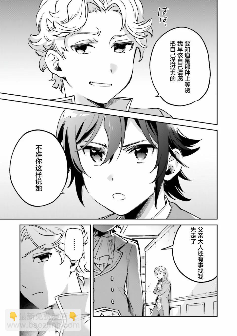 第08话6