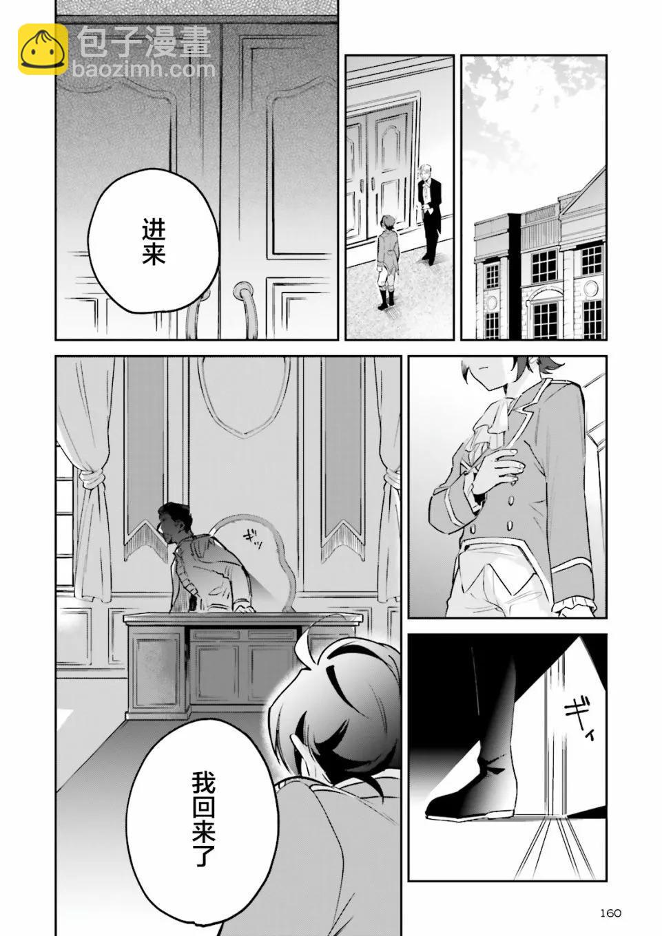 第08话7
