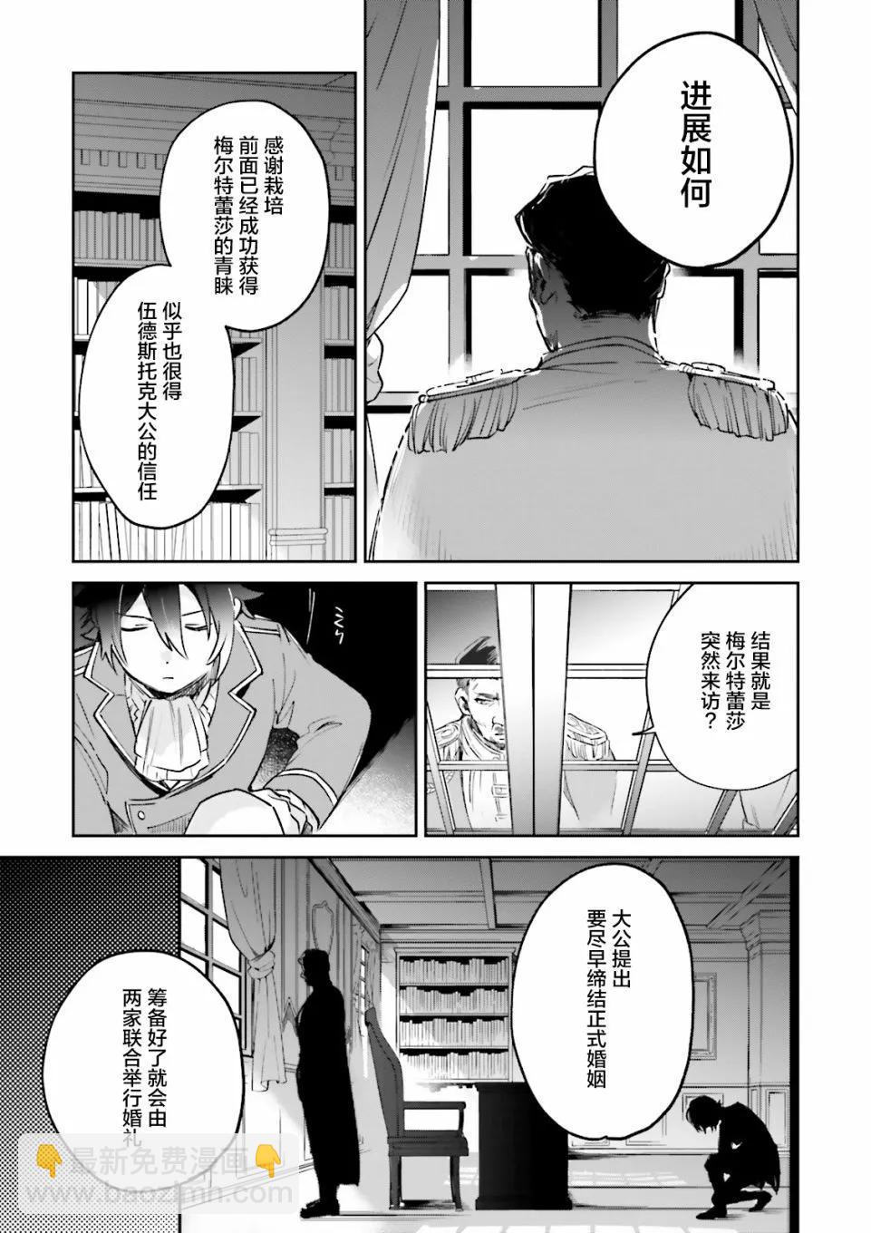 第08话8