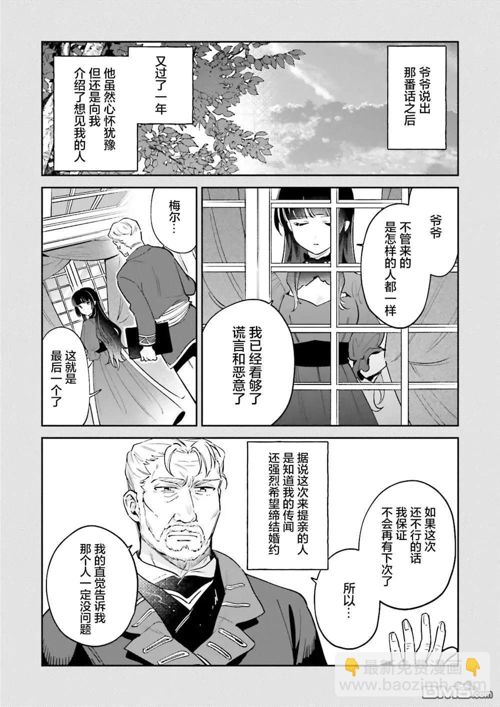 第12话10