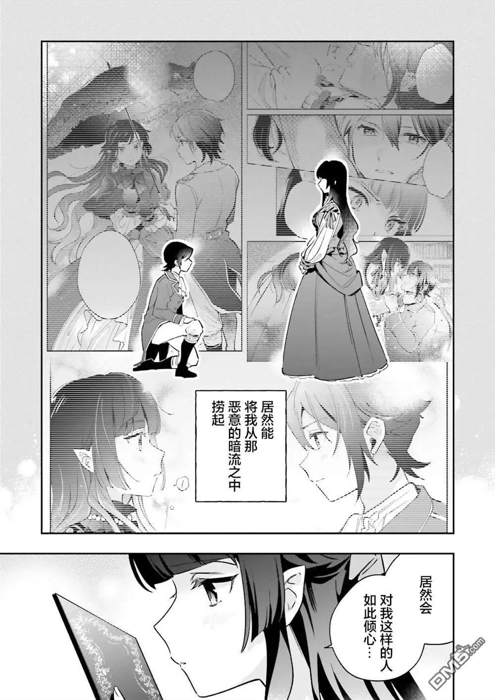第12话12