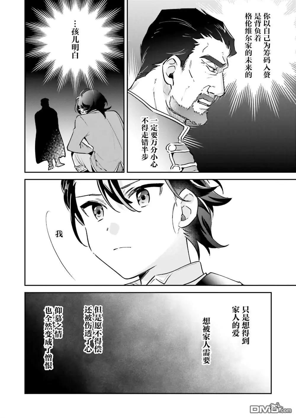 第12话15