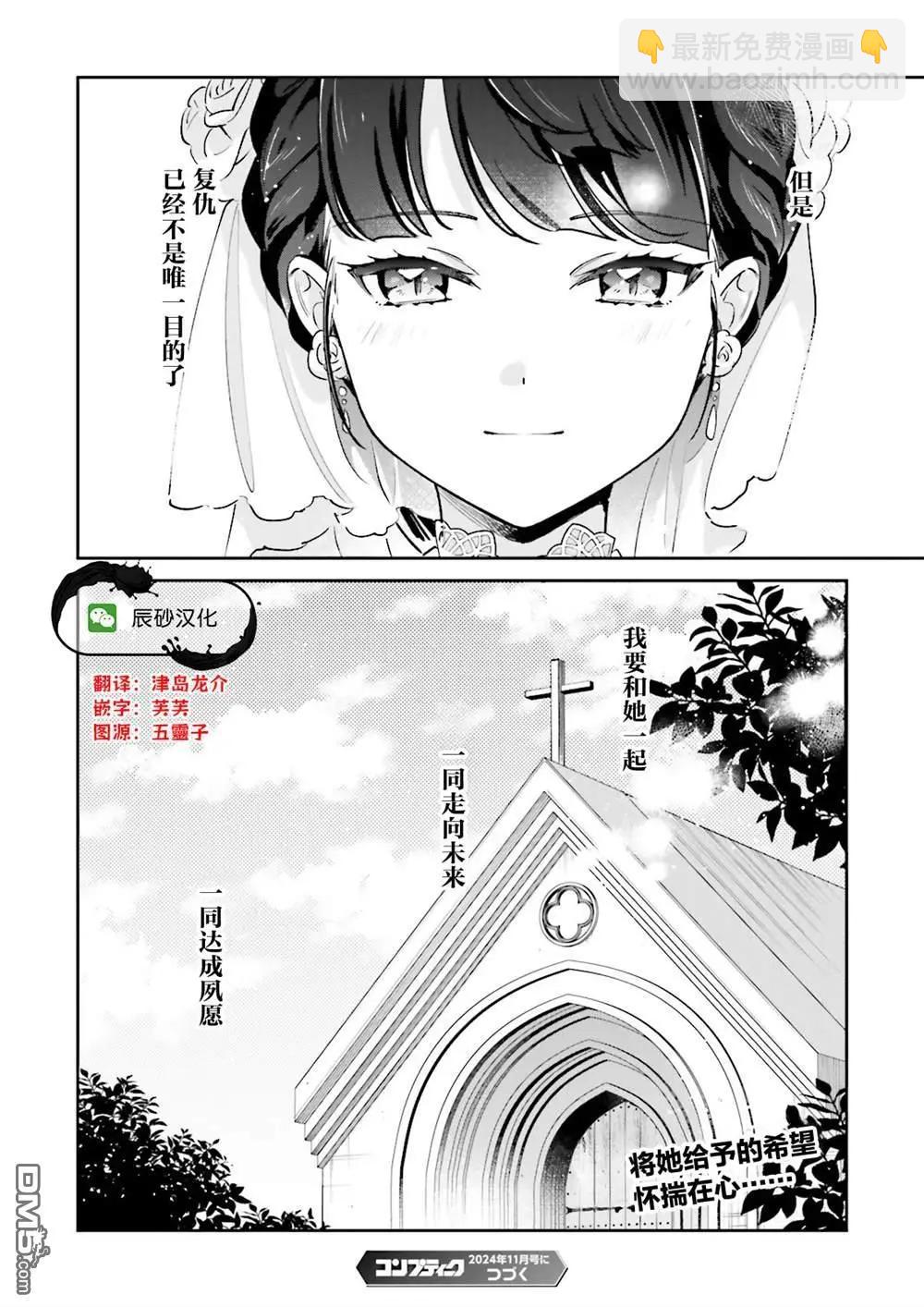 第12话17