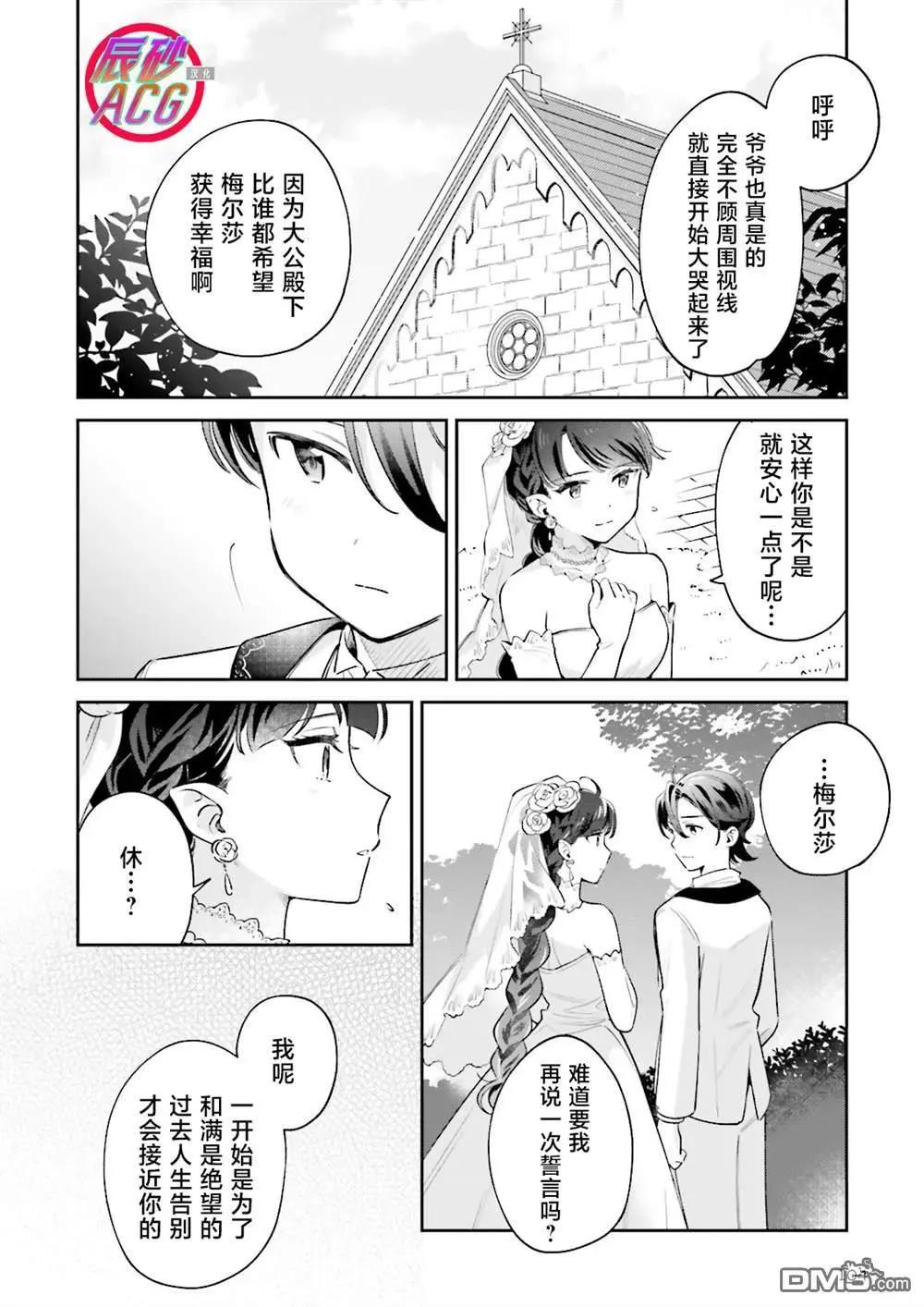 第13.2话0
