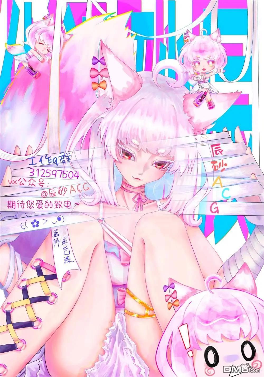 第13.2话10