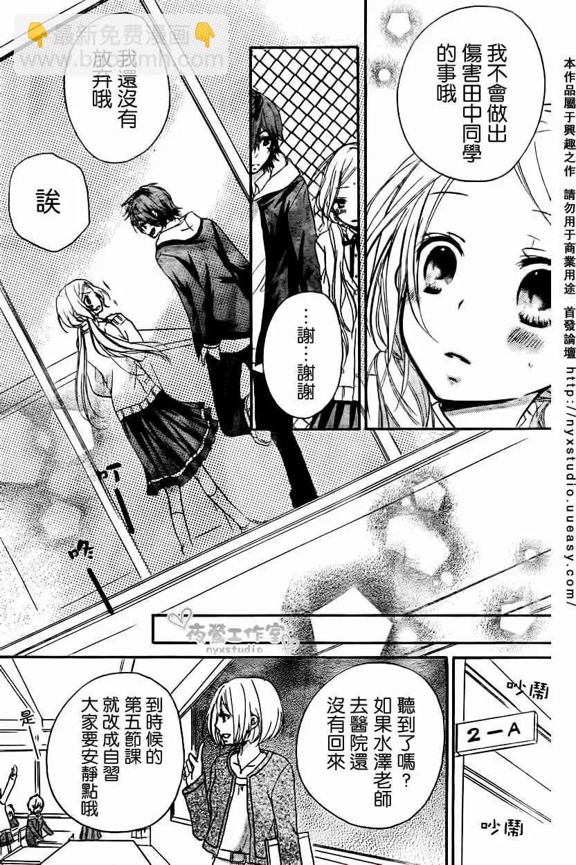 第07回11