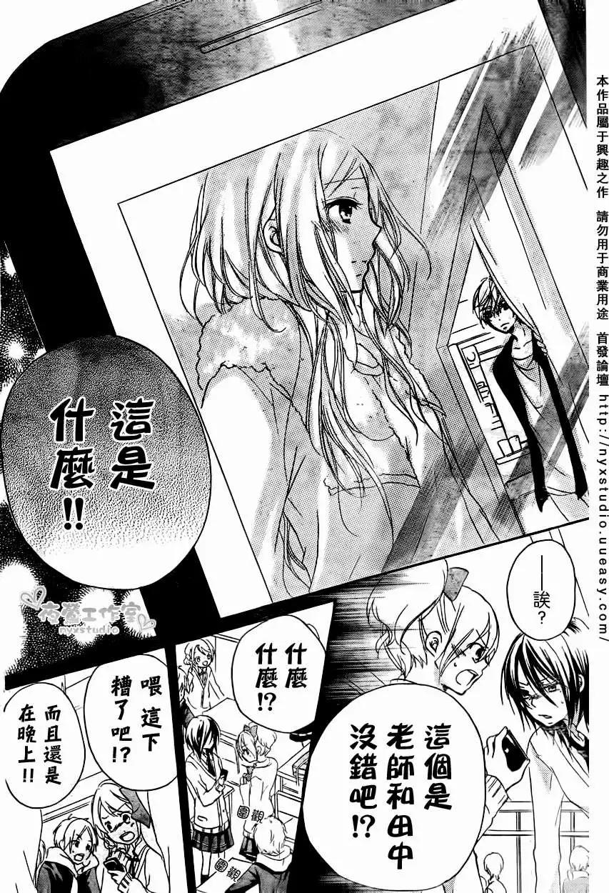 第07回13