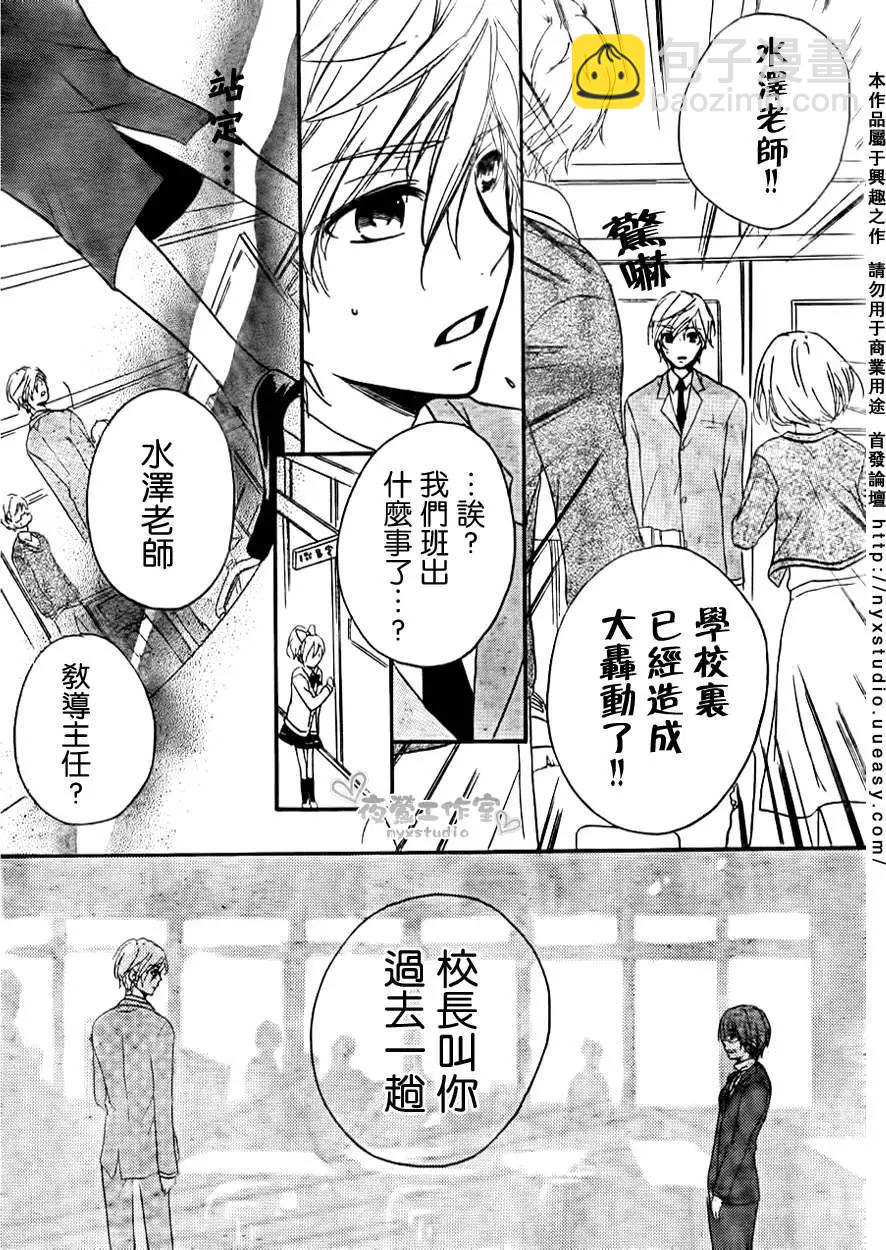 第07回19