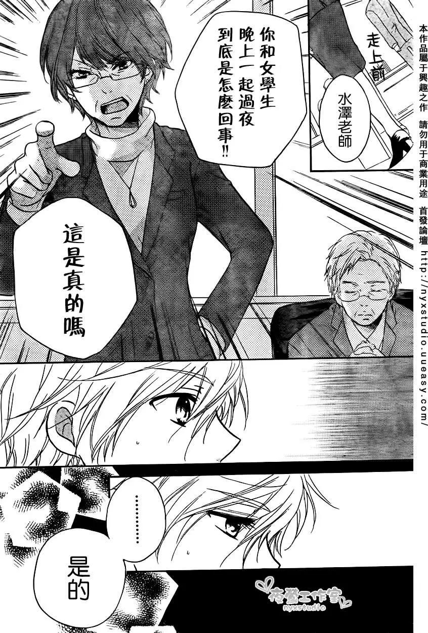 第07回22