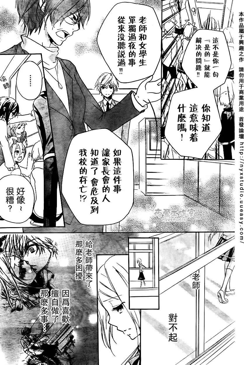 第07回23