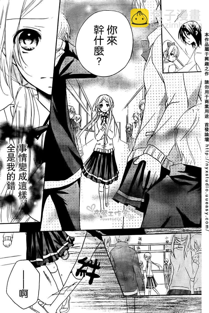 第07回24