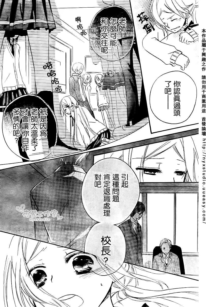 第07回25