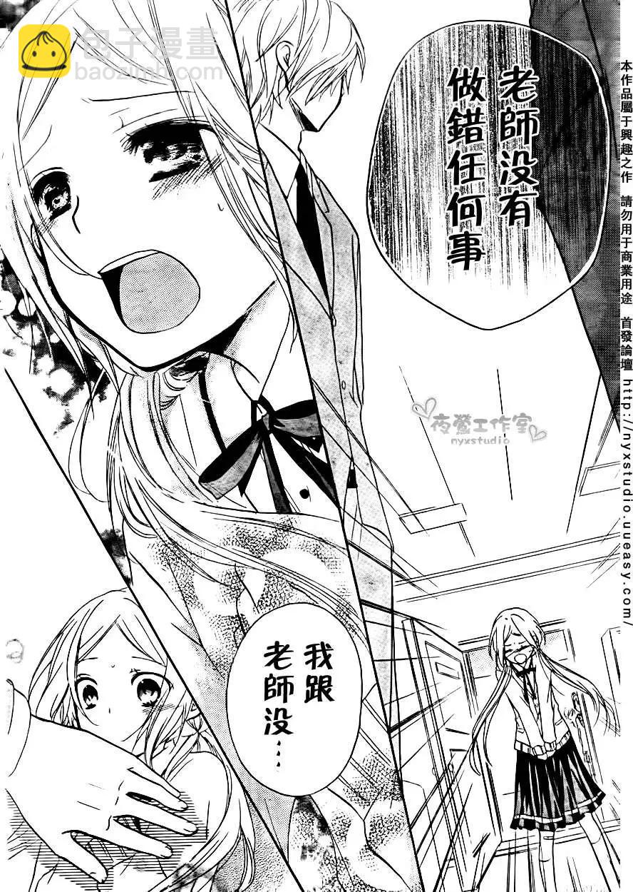 第07回27
