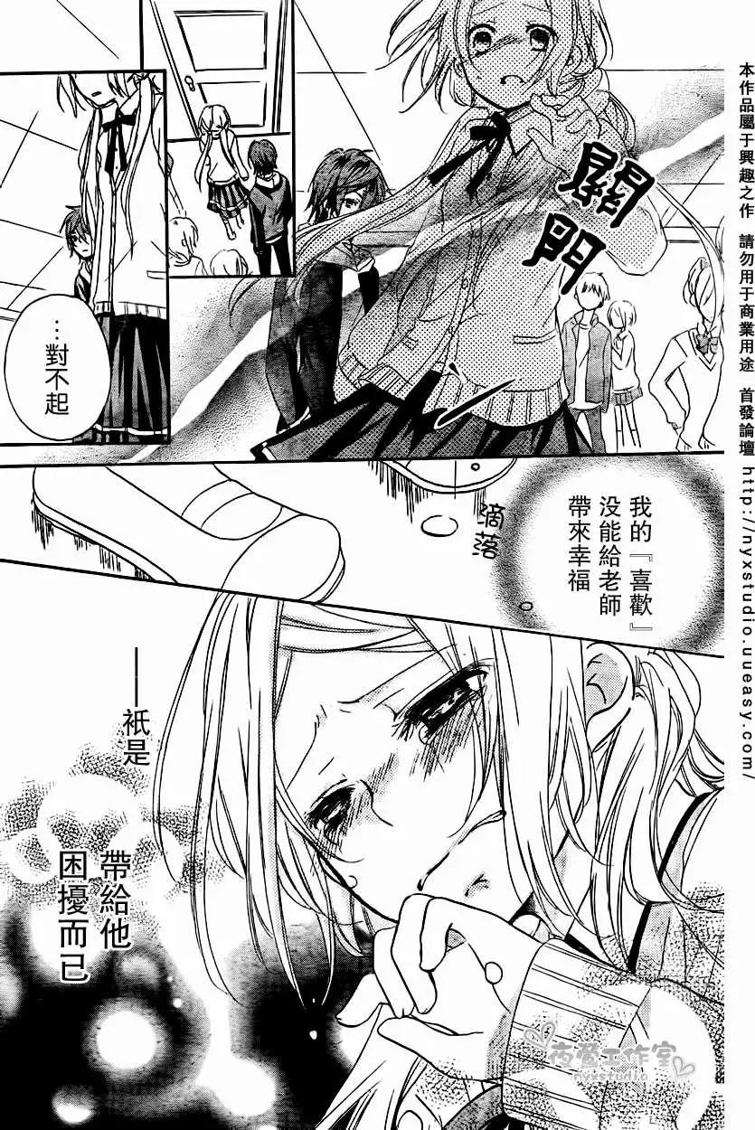 第07回31