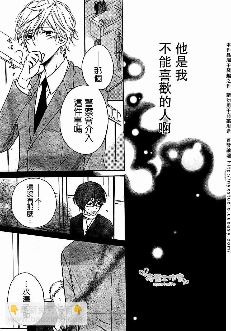 第07回32