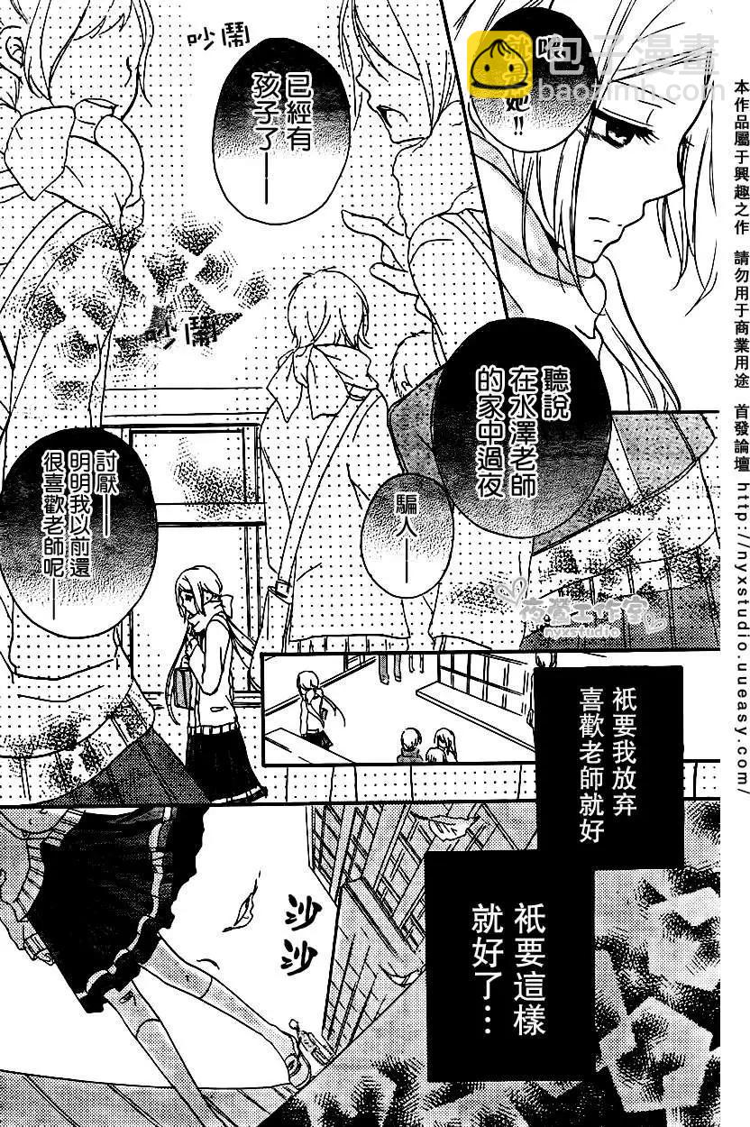 第07回35