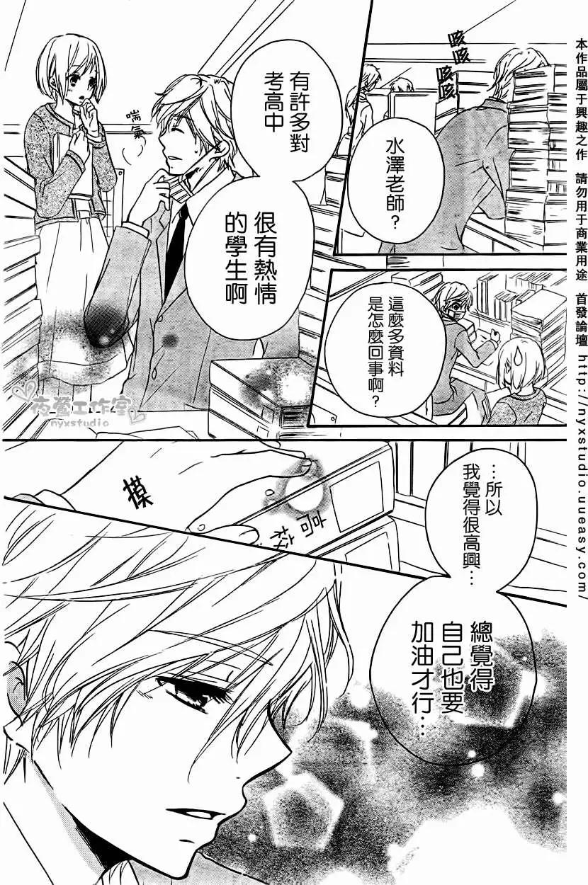 第07回5