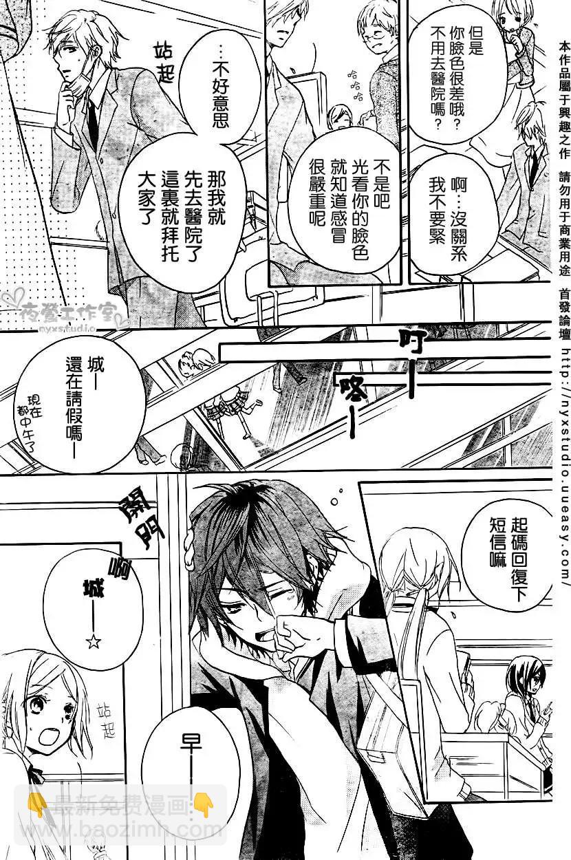 第07回6