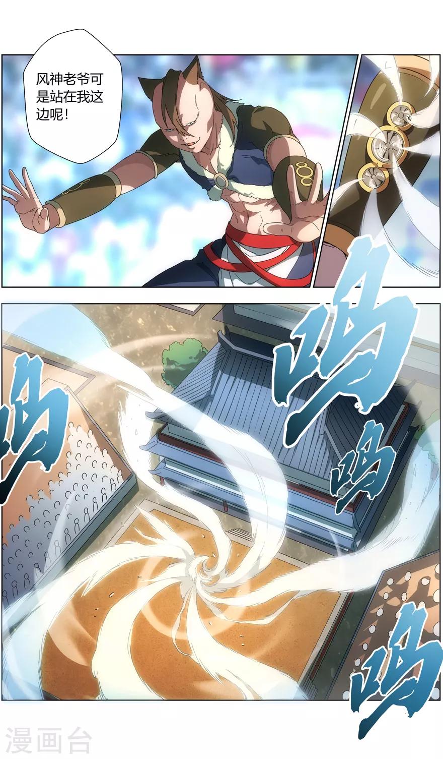 第31话 幸运的获胜者0