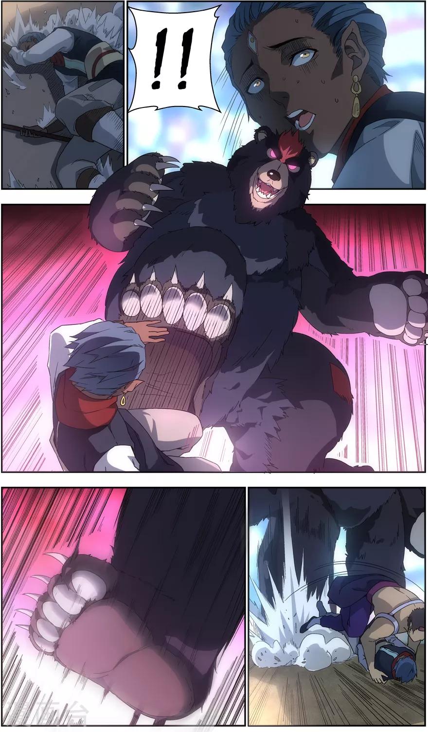 第41话 师徒7