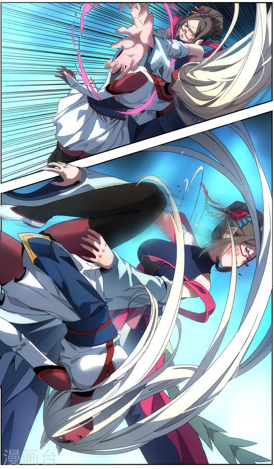 第45话 协议3