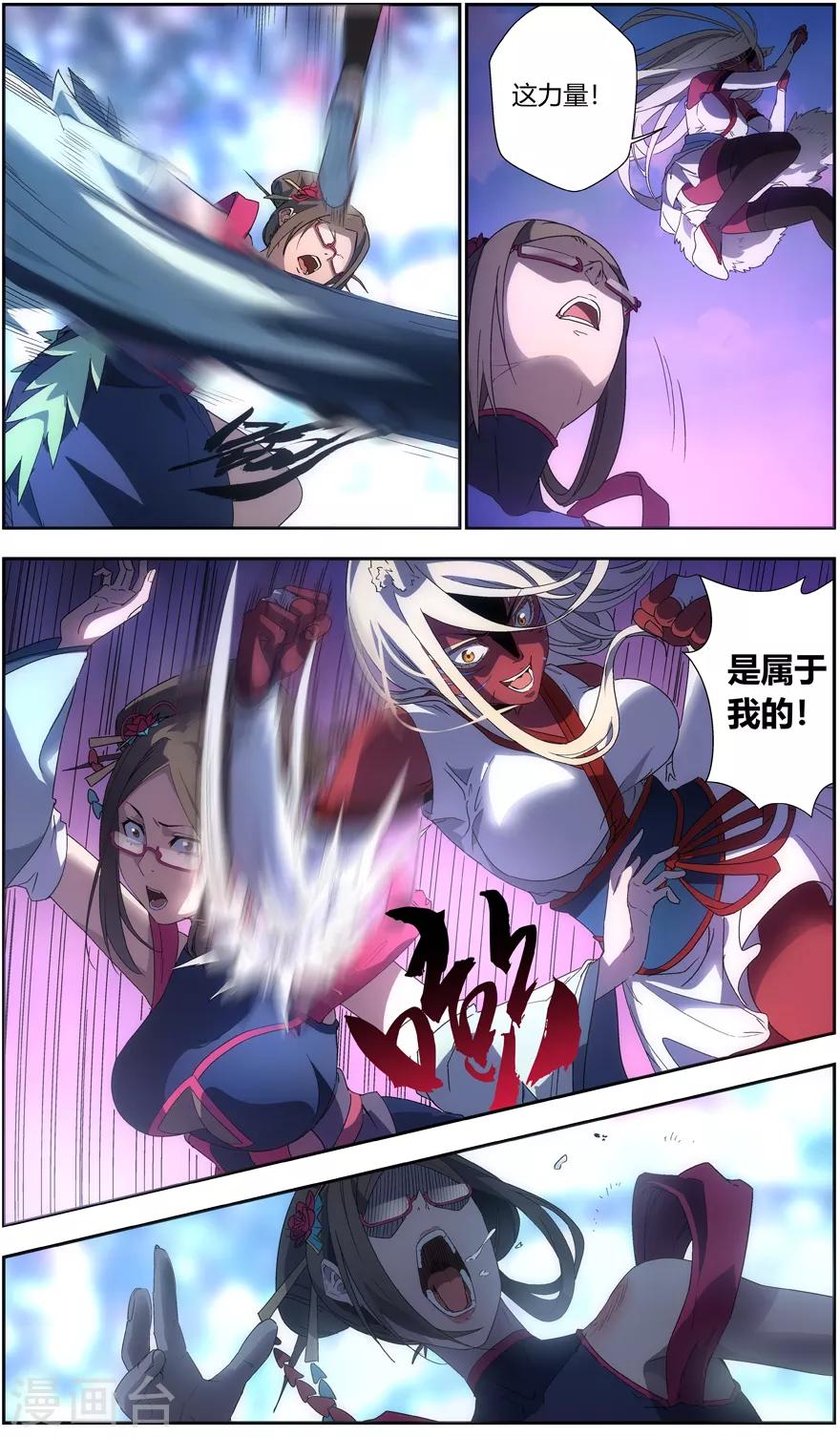 第45话 协议5