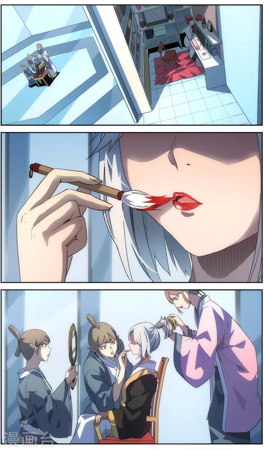 第57话 瑶池天柱3
