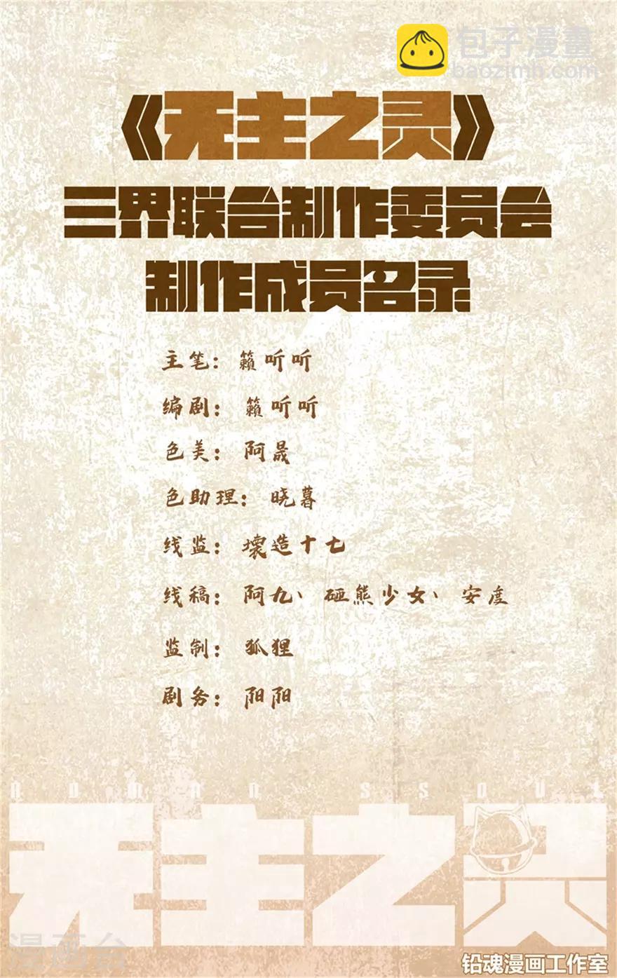 第86话 激流的云洪1