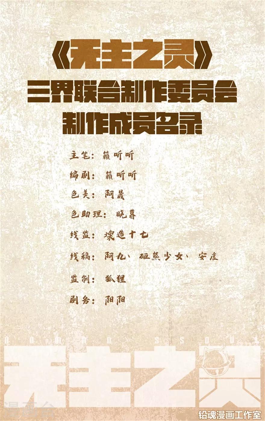 第94话 一招鲜1