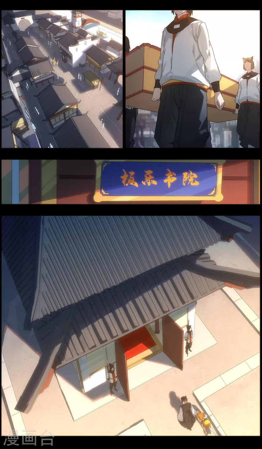 第102话 封印2