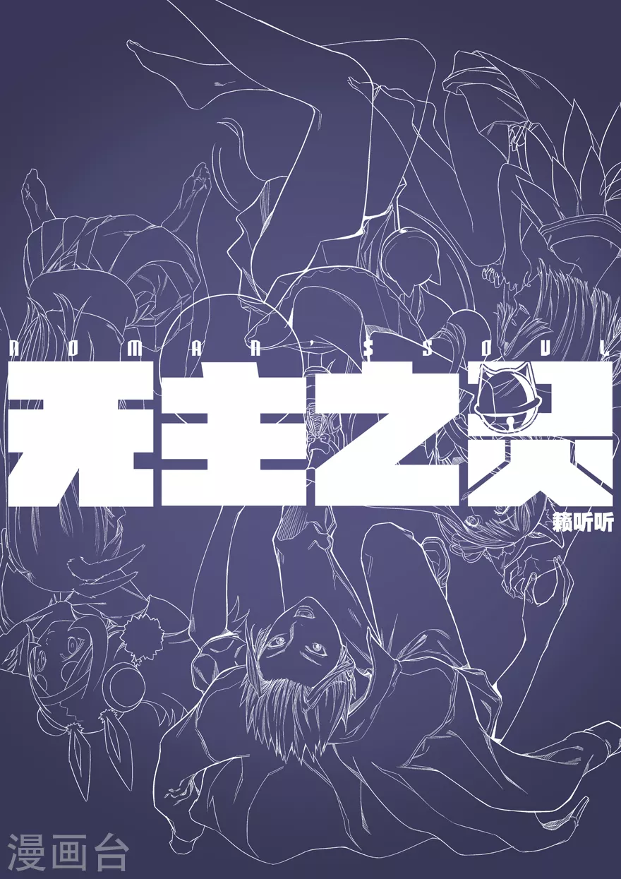 第103话 进城13